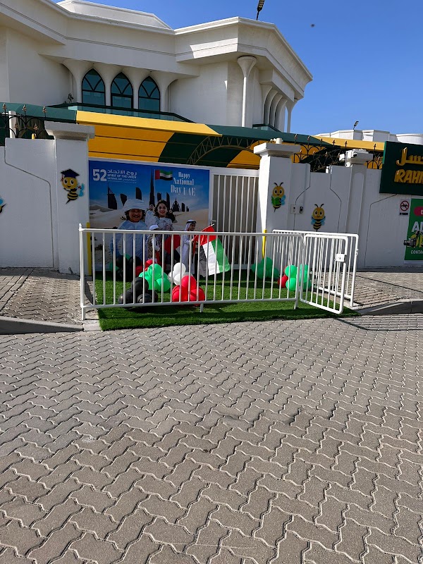 Rahiq Al Asal Nursery Branch 1