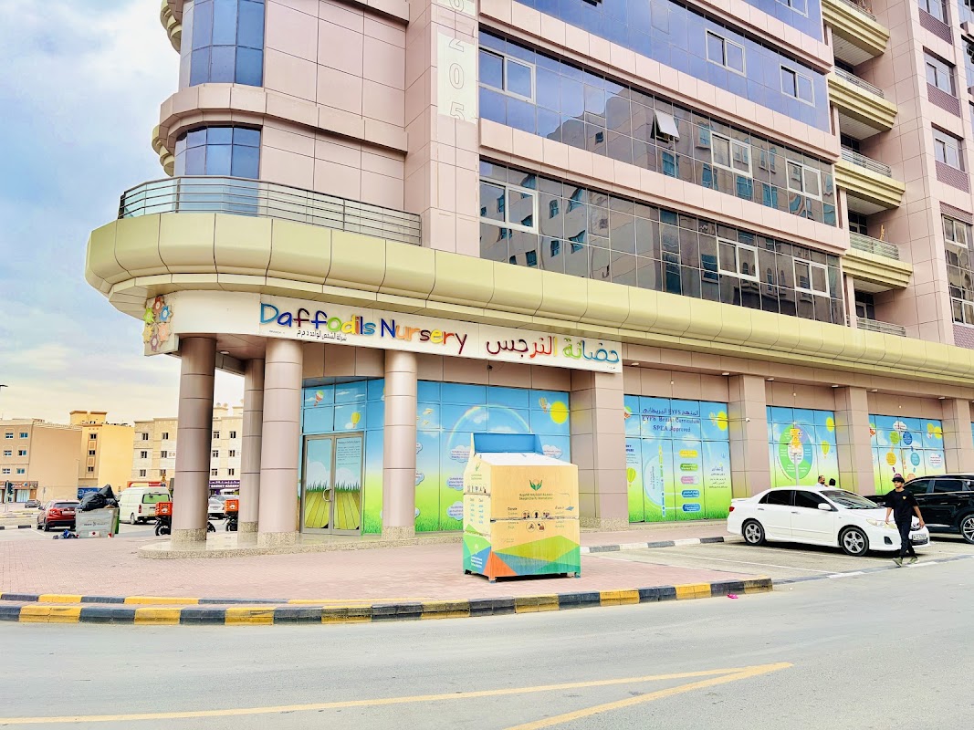 Daffodils Nursery, Muweilah, Sharjah