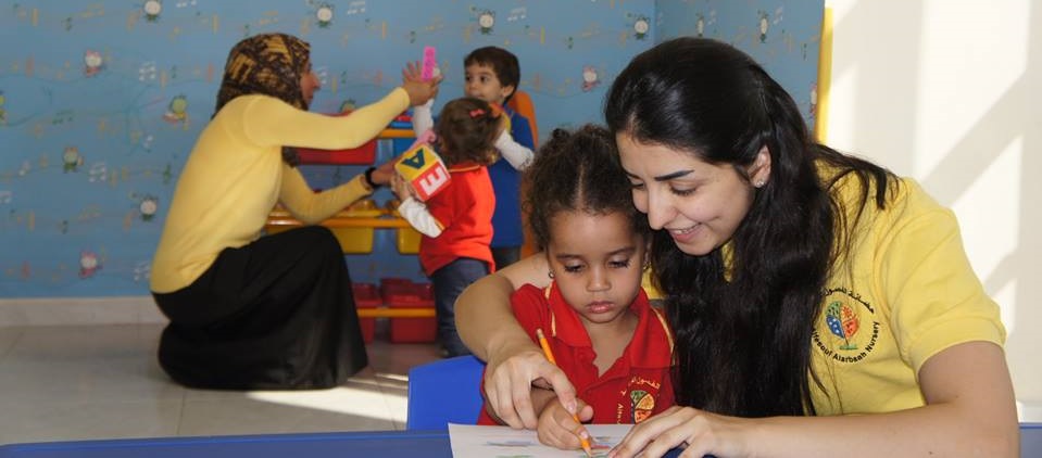 Al Fesoul Al Arbaah Nursery