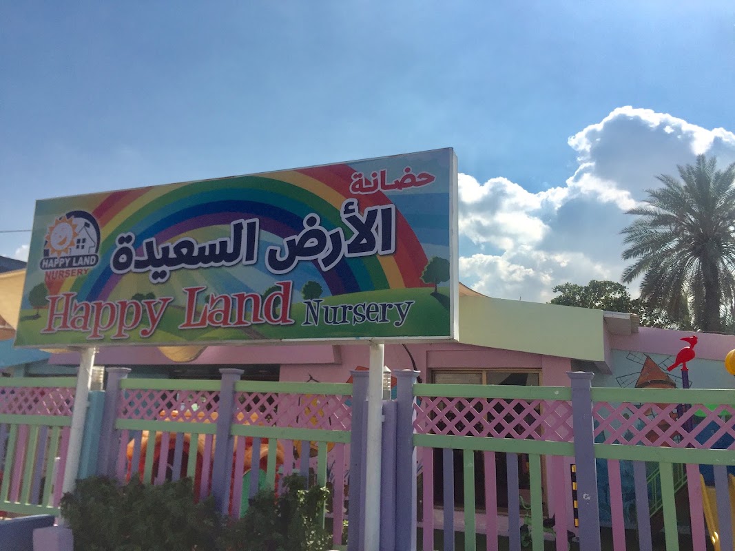 Happy Land Nursery