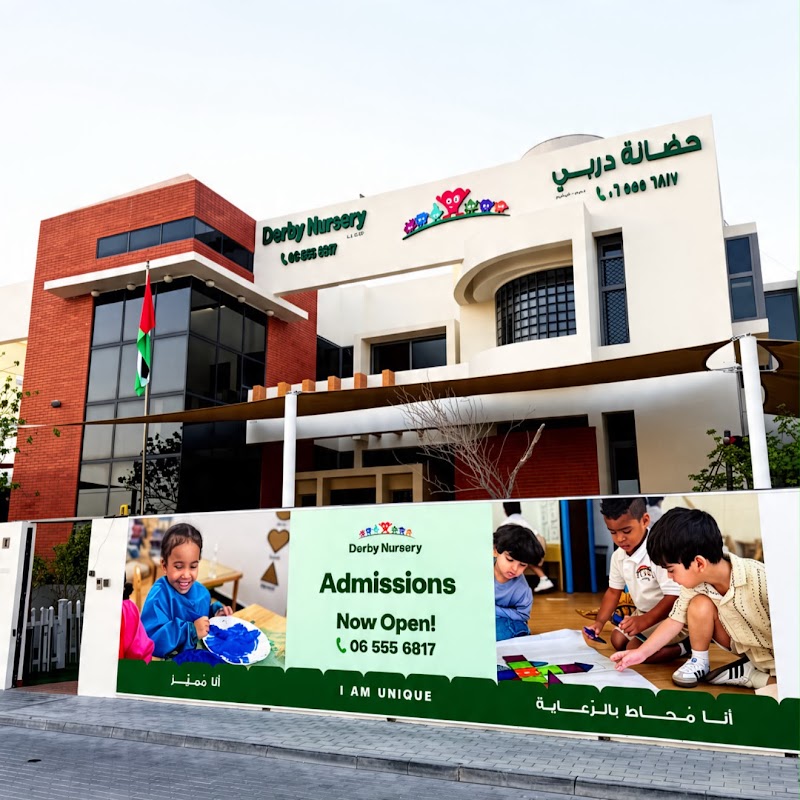 Derby Nursery (Dibber Sharjah)