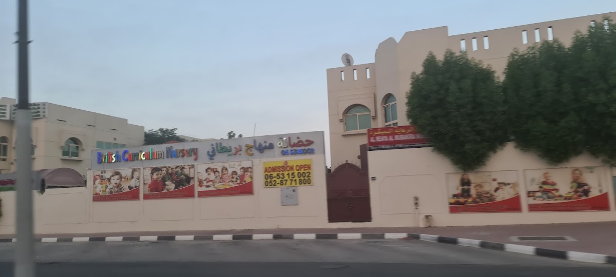 Al Dana Nursery Sharjah - Al Azra