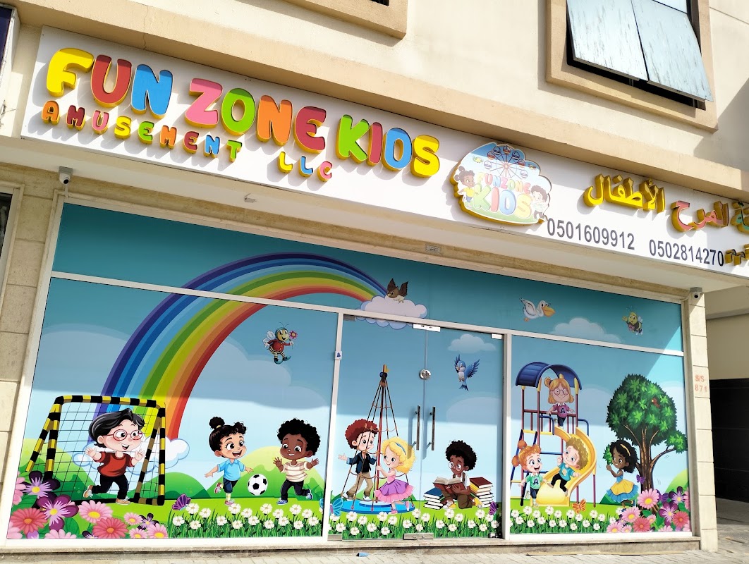 Fun Zone Kids