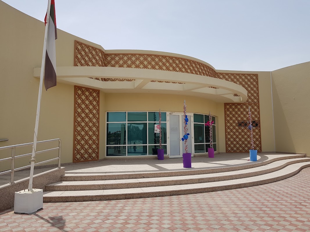 Al Falah Nursery