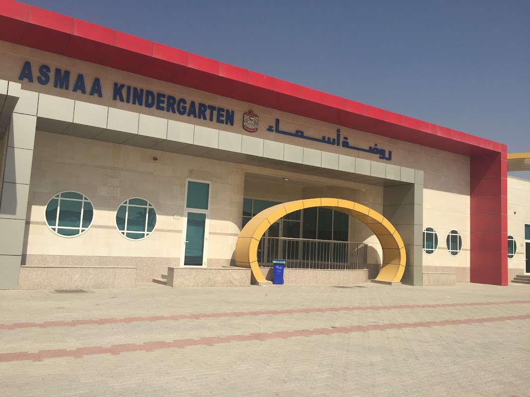 Asmaa Kindergarden