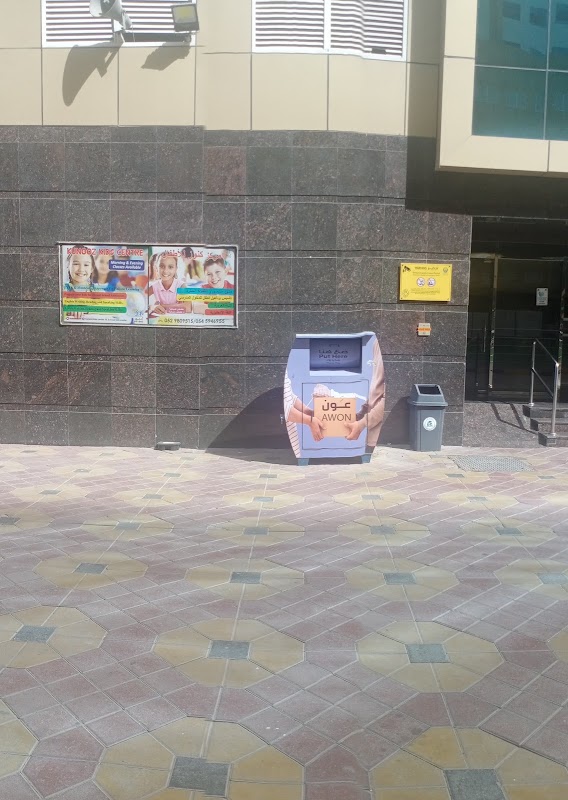 Kunooz kids center