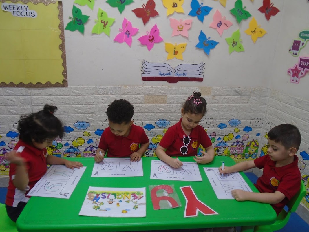 Al Saada For Kids Nursery ( Ajman Branch )