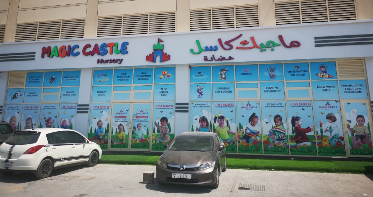 Magic Kids Nursery, Emirates City, Ajman
