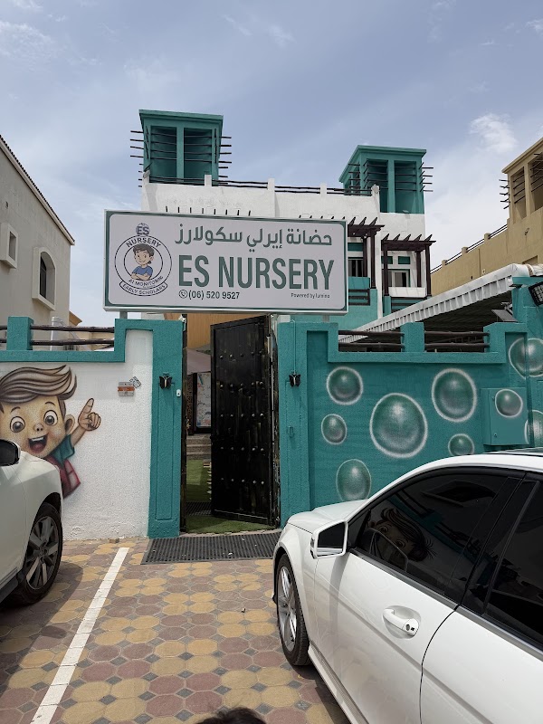 ES Nursery حضانه ايرلي سكولارز عجمان