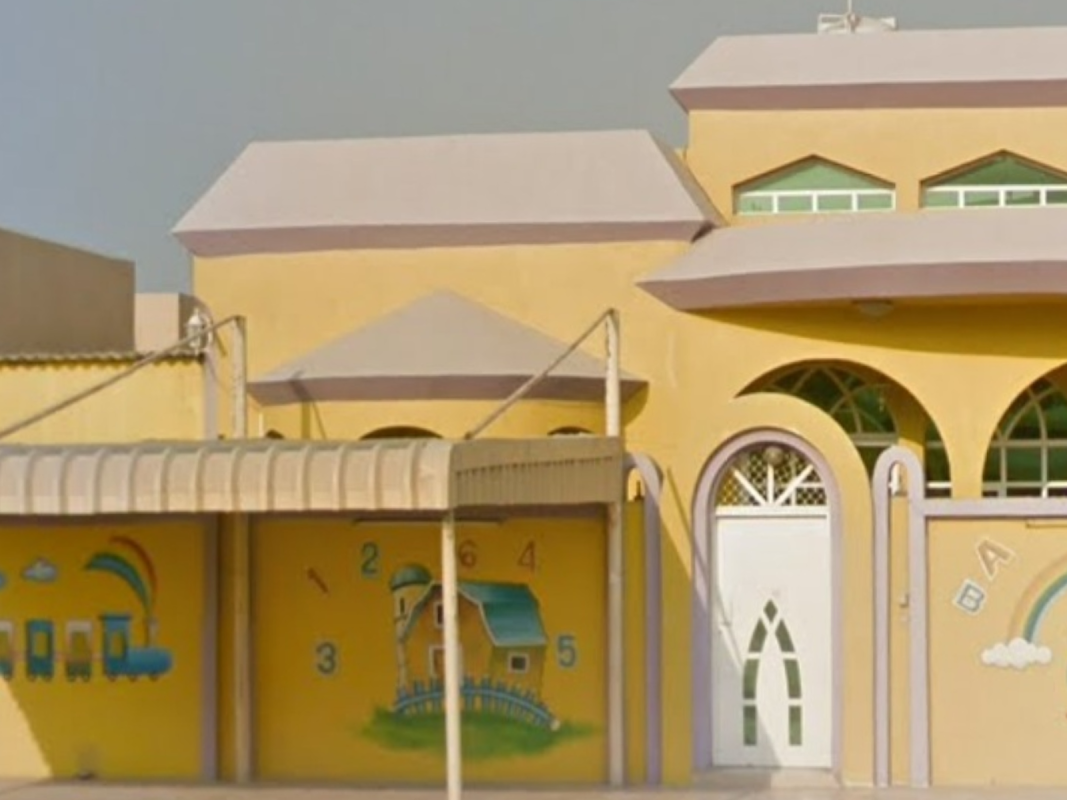 حضانة صن رايز فلور