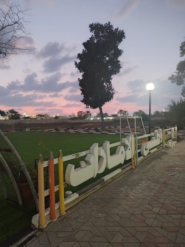 روضة البشاير