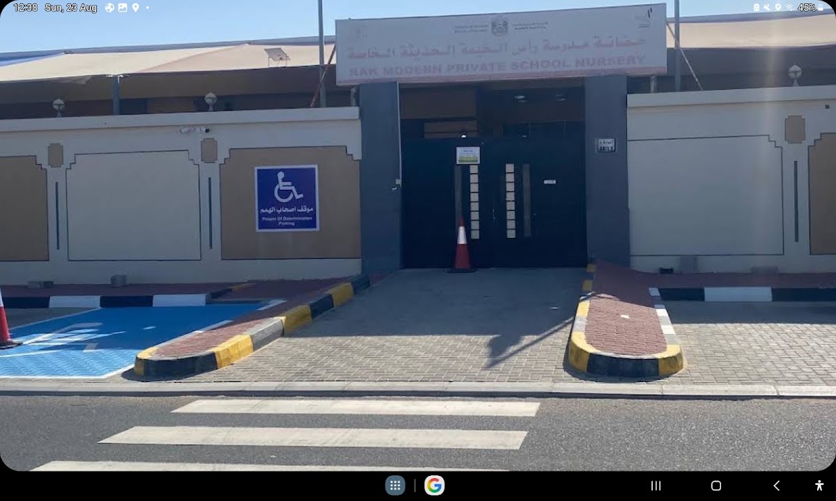 RAK Modern Private Nursery
