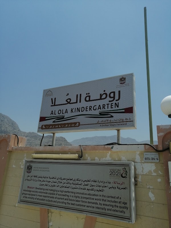 AlUla Kindergarten
