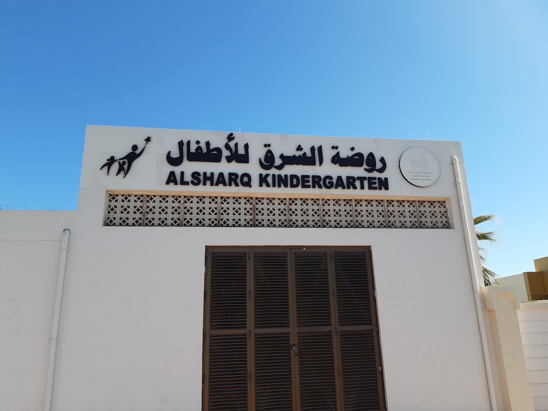 Al Sharq Kindergarten