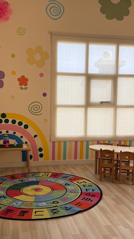 Royal Baby Nursery