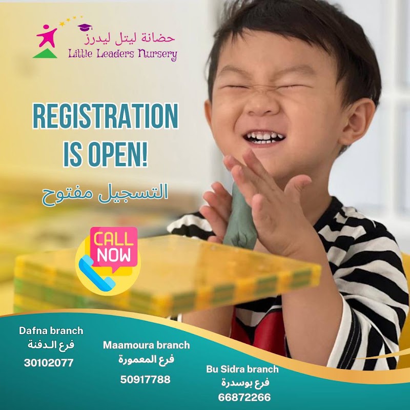 Little Leaders Nursery Dafna Branch