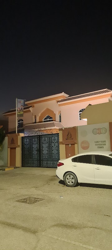 Doha International Kindergarten