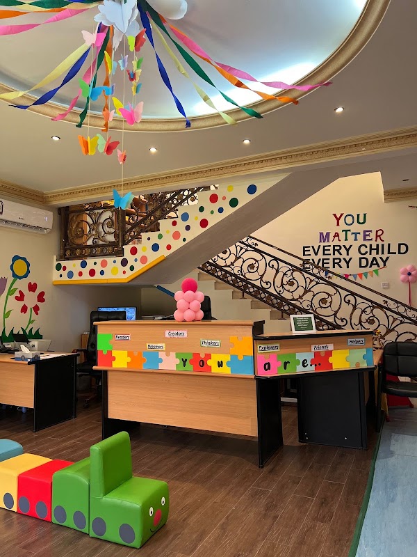 Ayalna Nursery حضانة عيالنا