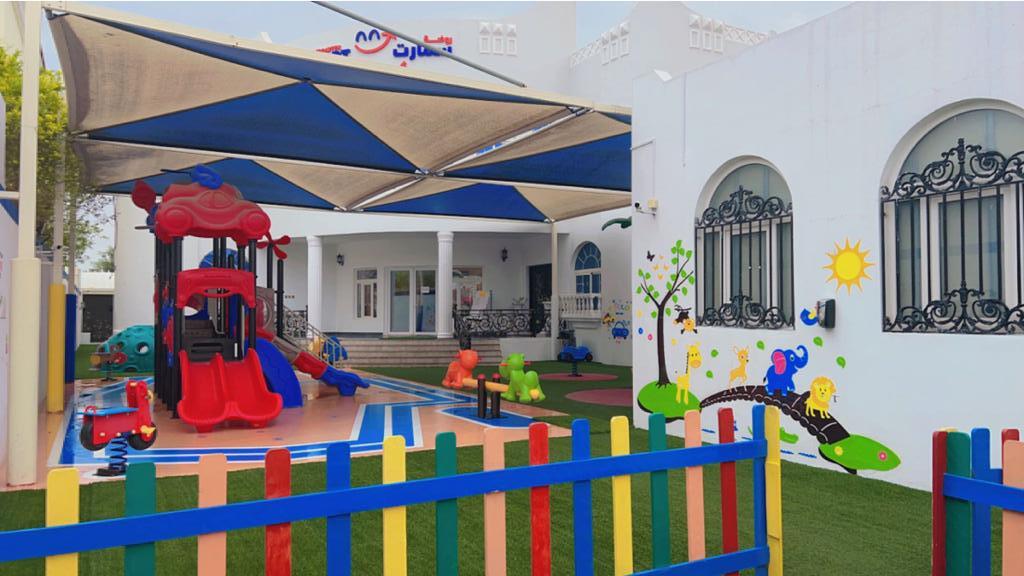 International Smart Kids Kindergarten