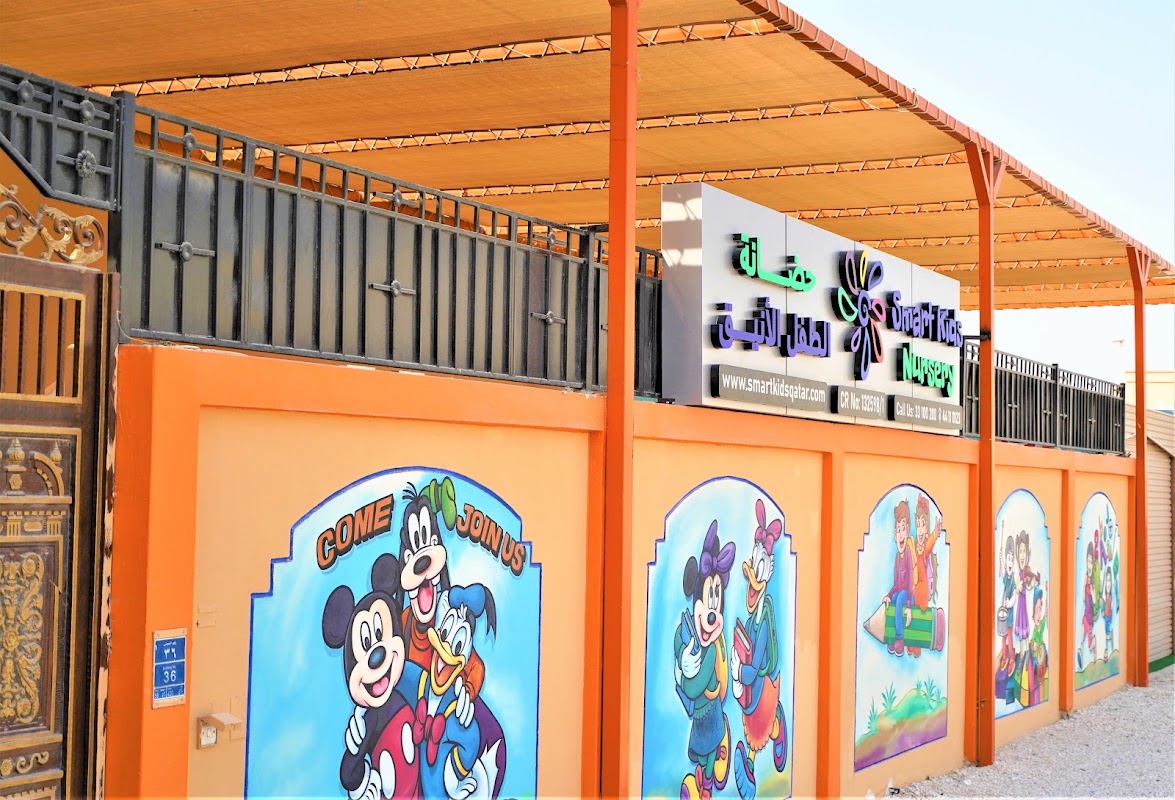 Smart Kids Nursery