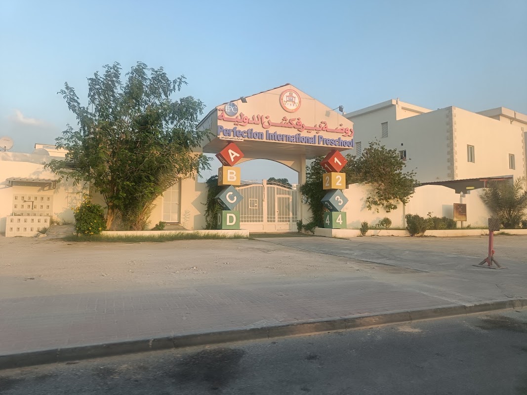 Altalaa kindegarden روضه الطلائع