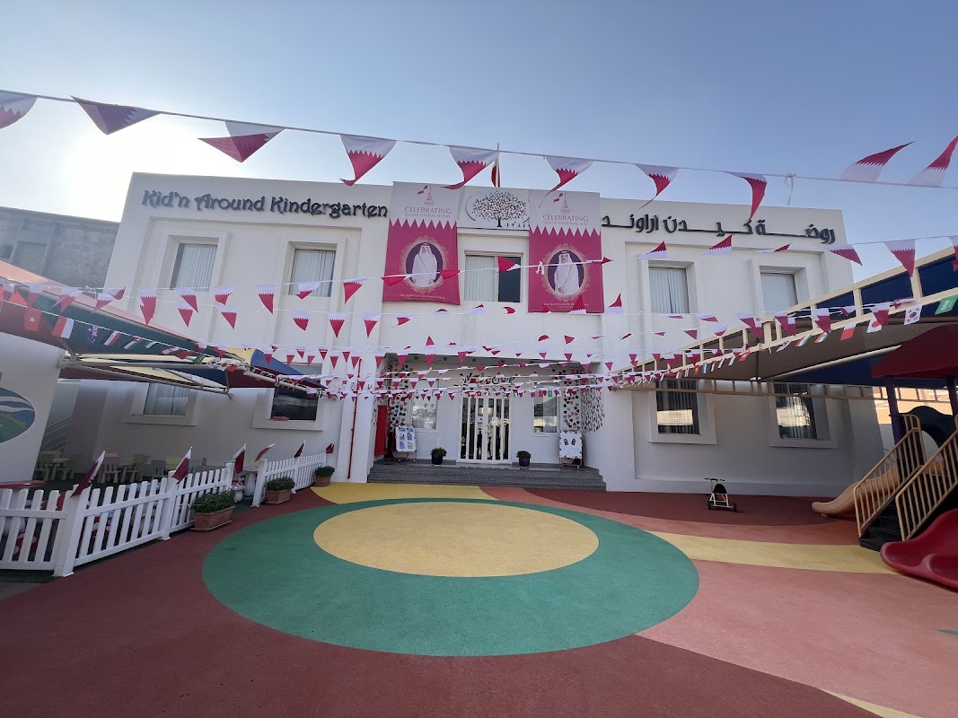 Cordoba International Kindergarten