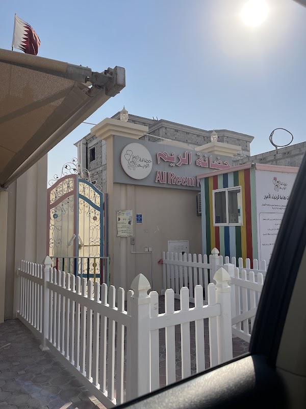 Al Numan Kindergarten