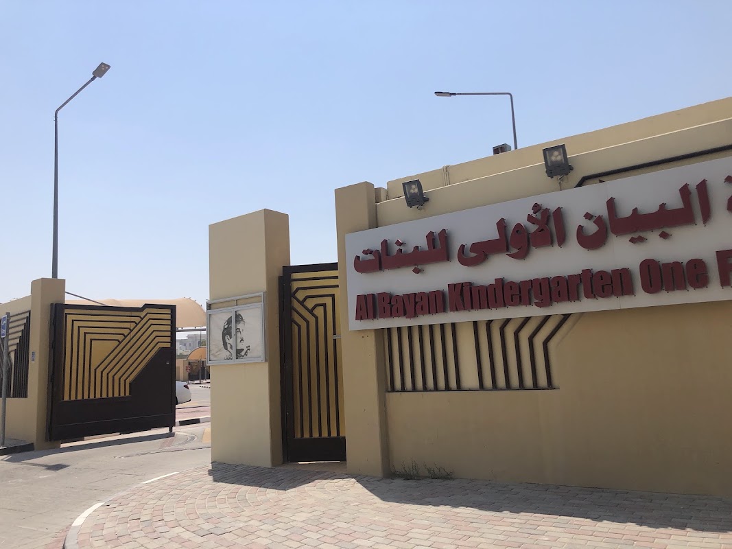 Bayan Kindergarten One For Girls