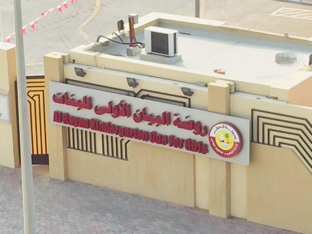Bayan Kindergarten One For Girls