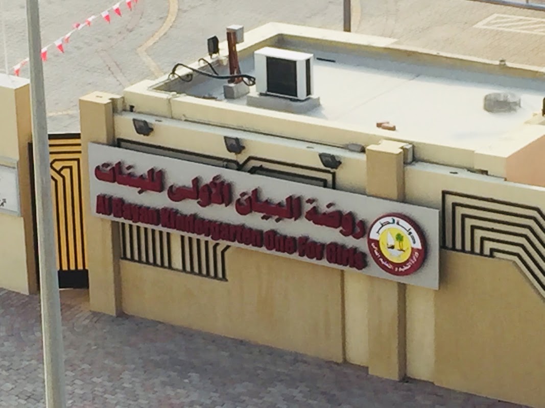 Bayan Kindergarten One For Girls