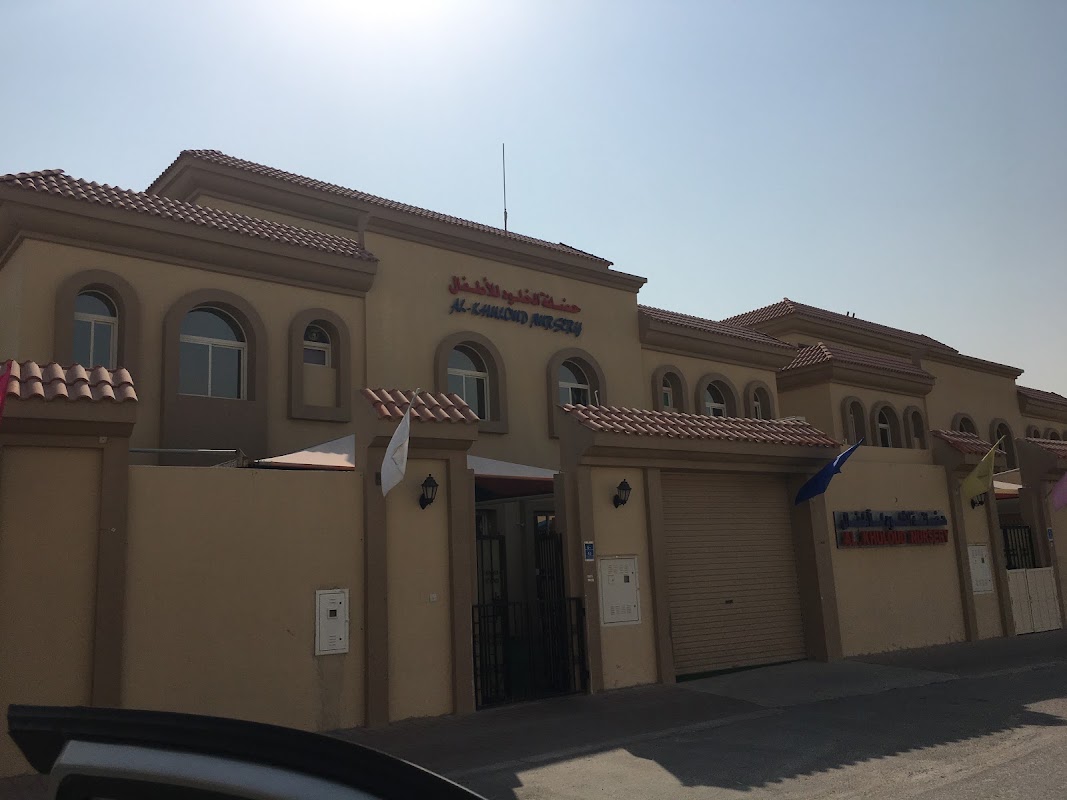 Al Khuloud Nursery