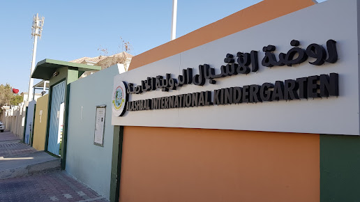 Al Ashbal International Kindergarden