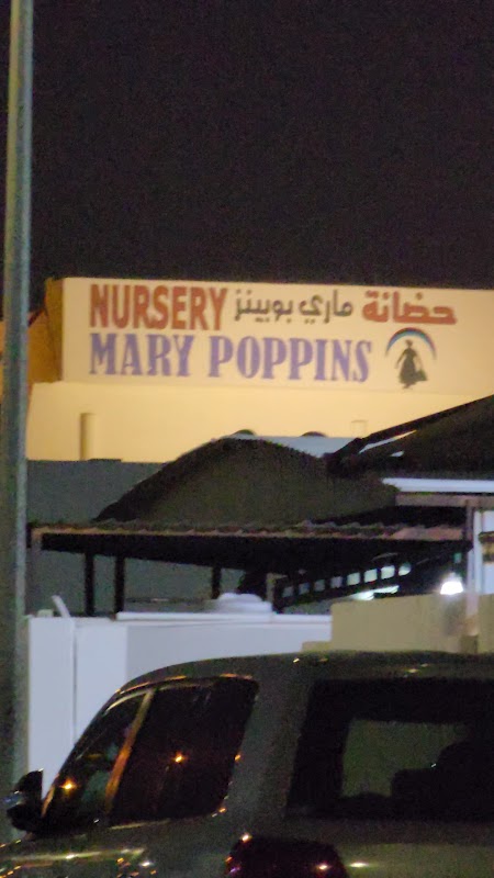 Mary Poppins Nursery