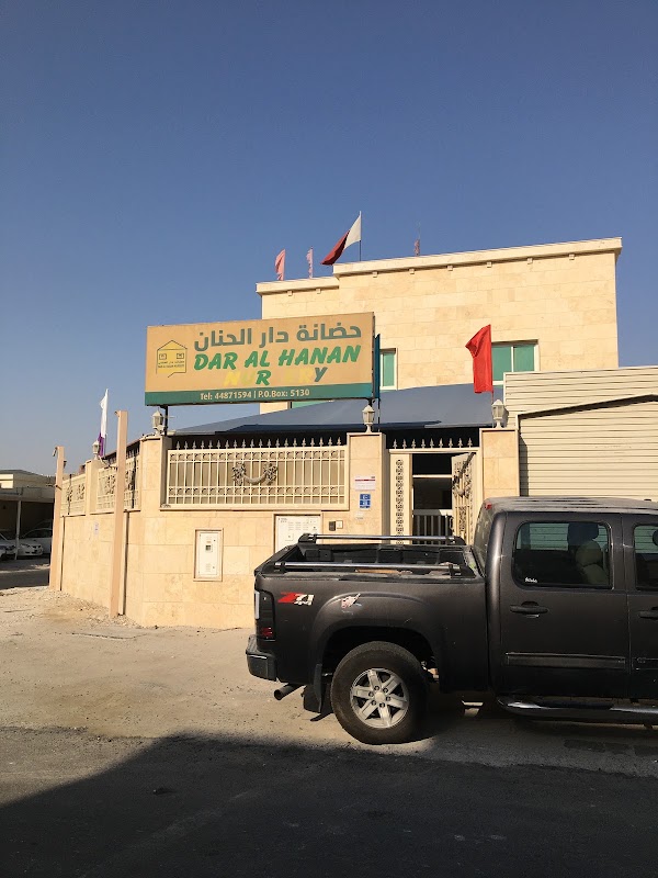 Dar Al Hanan Nursery