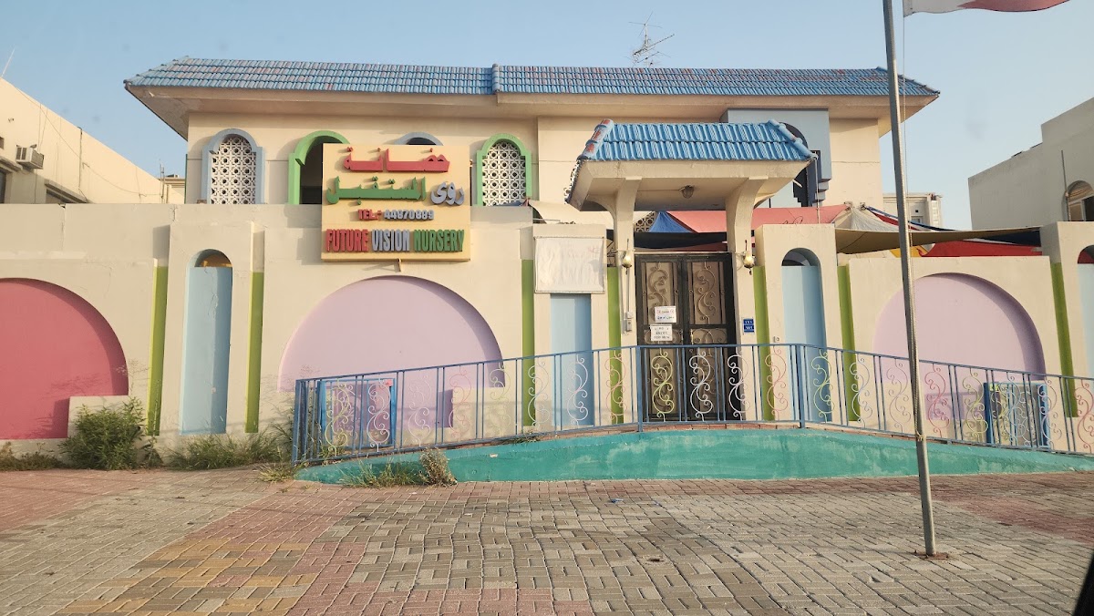 Future Vision Nursery
