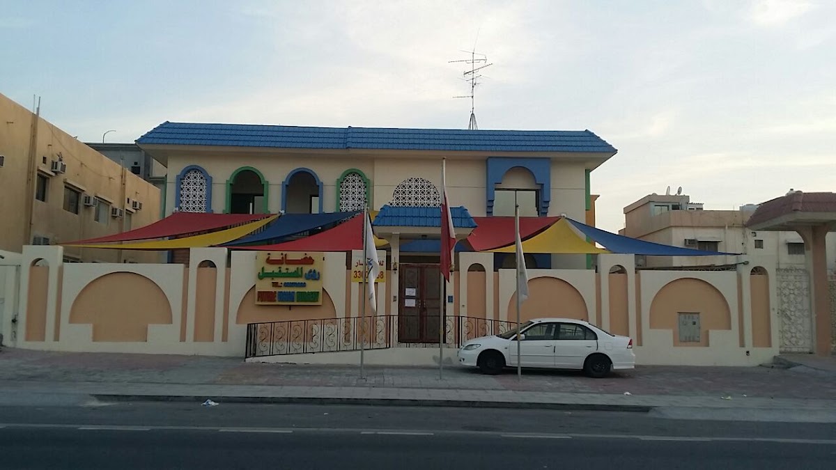 Future Vision Nursery
