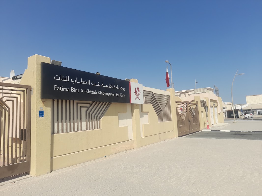 Fatima bint al khattab kindergarten