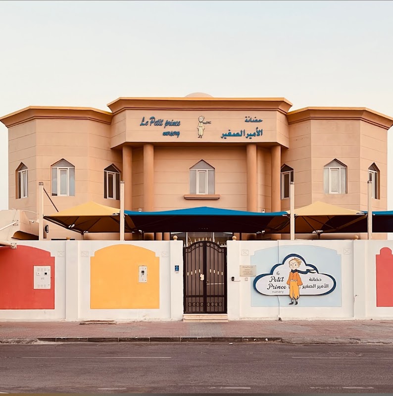 Le Petit Prince Nursery