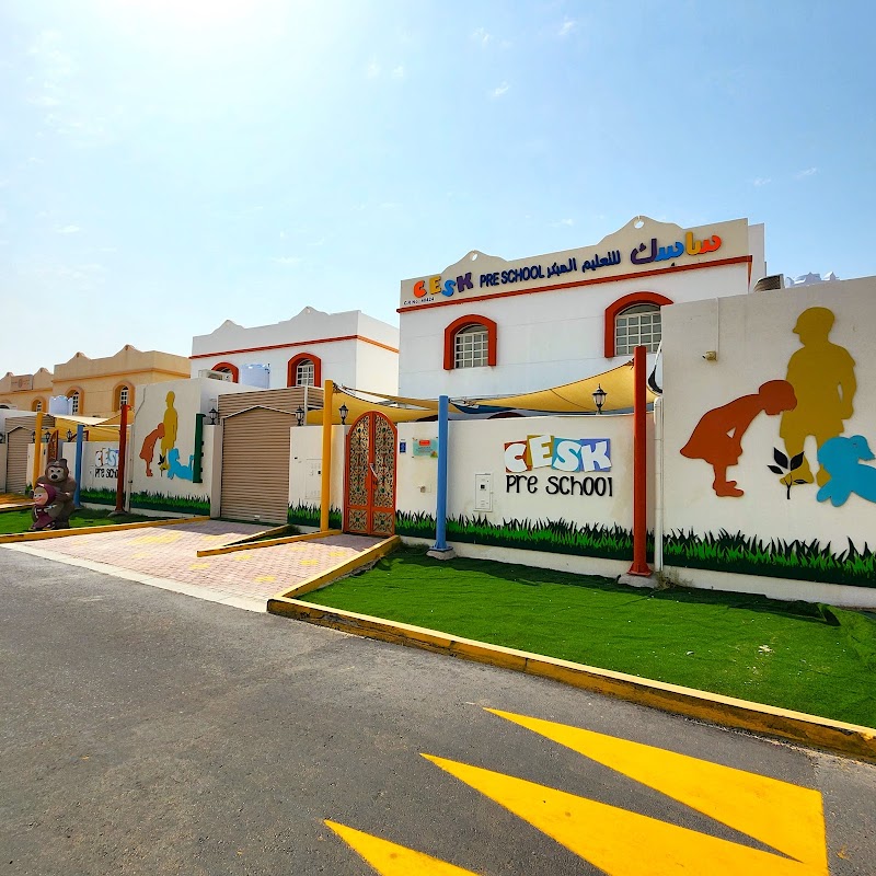 CESK Pre-school حضانة ساسك الوعب