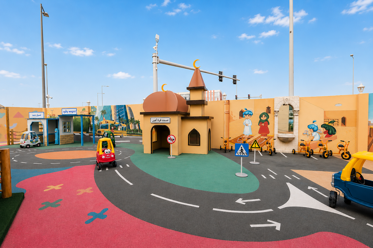 Qurrat Aayoun Nursery