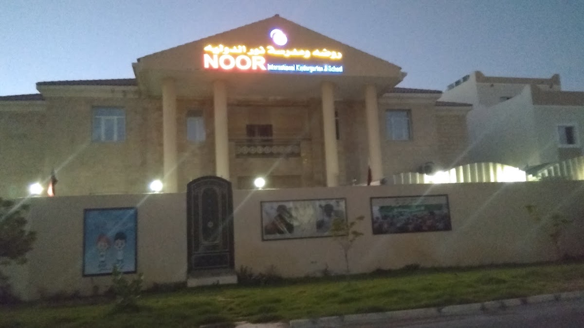 Noor International Kindergarten