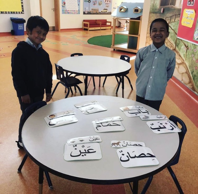 Kindergarten Arabian Gulf