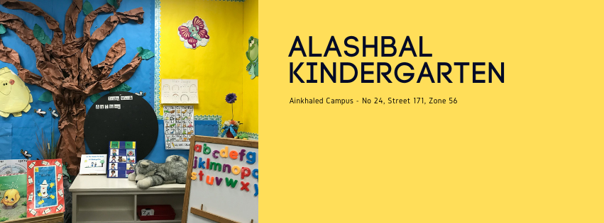Alashbal International Kindergarten Ain Khaled