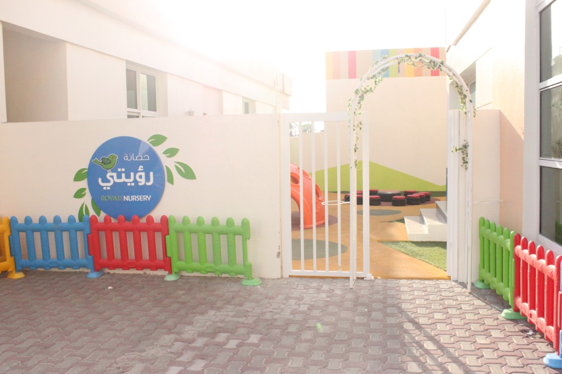 Royati Nursery