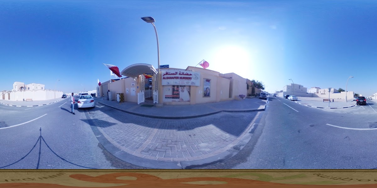 Al sanafer nursery