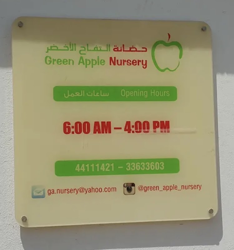 Green Apple Nursery