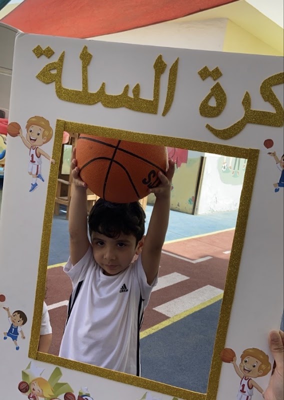 Bait Ommy Nursery - alwakra