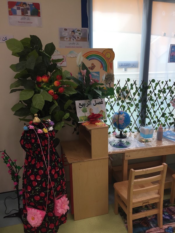 Al Obaib girls Kindergarten