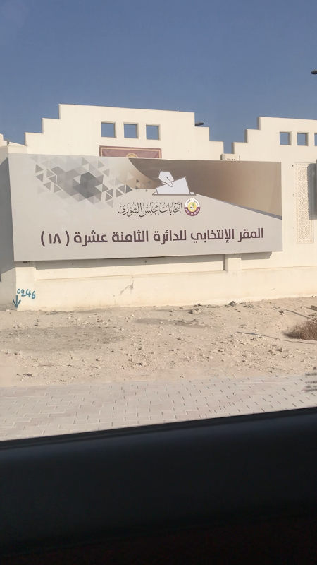 Al Shifaa kindergarten school girls