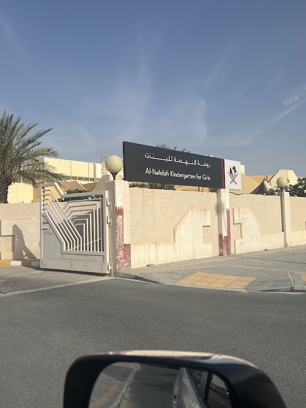 Al-Nahda Independent Kindergarten for girls